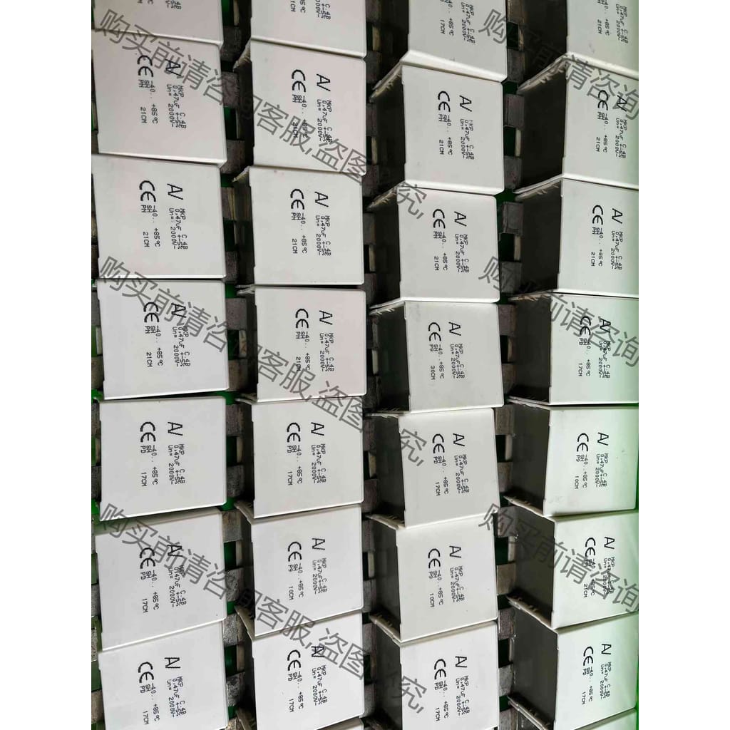 功能正常议价 AB多传动专用吸收电容MKP 0.47UF 2000V询价