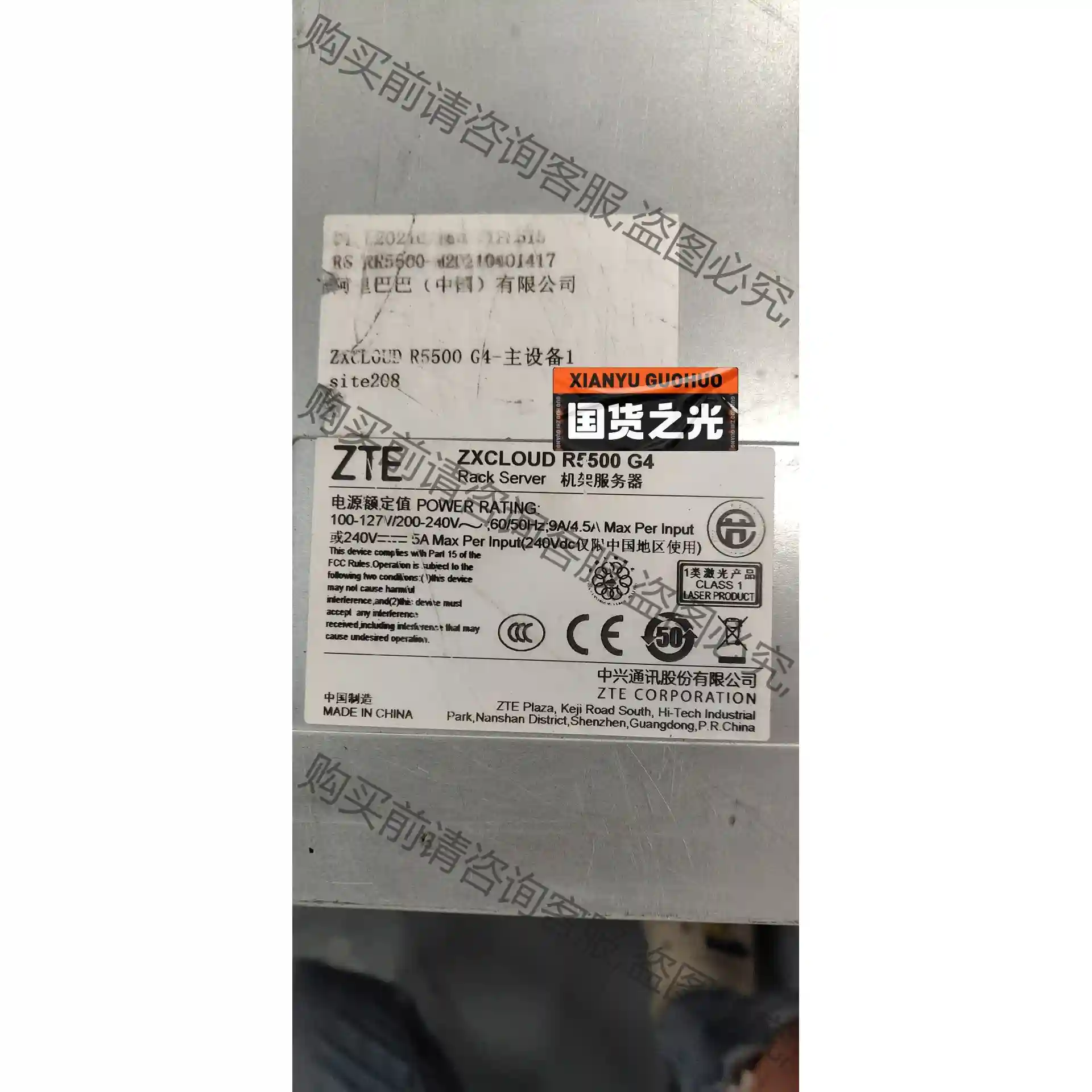 视频物联存储平台服务器 ZTE/中兴ZXCLOUD R550 先议价 拆机货包