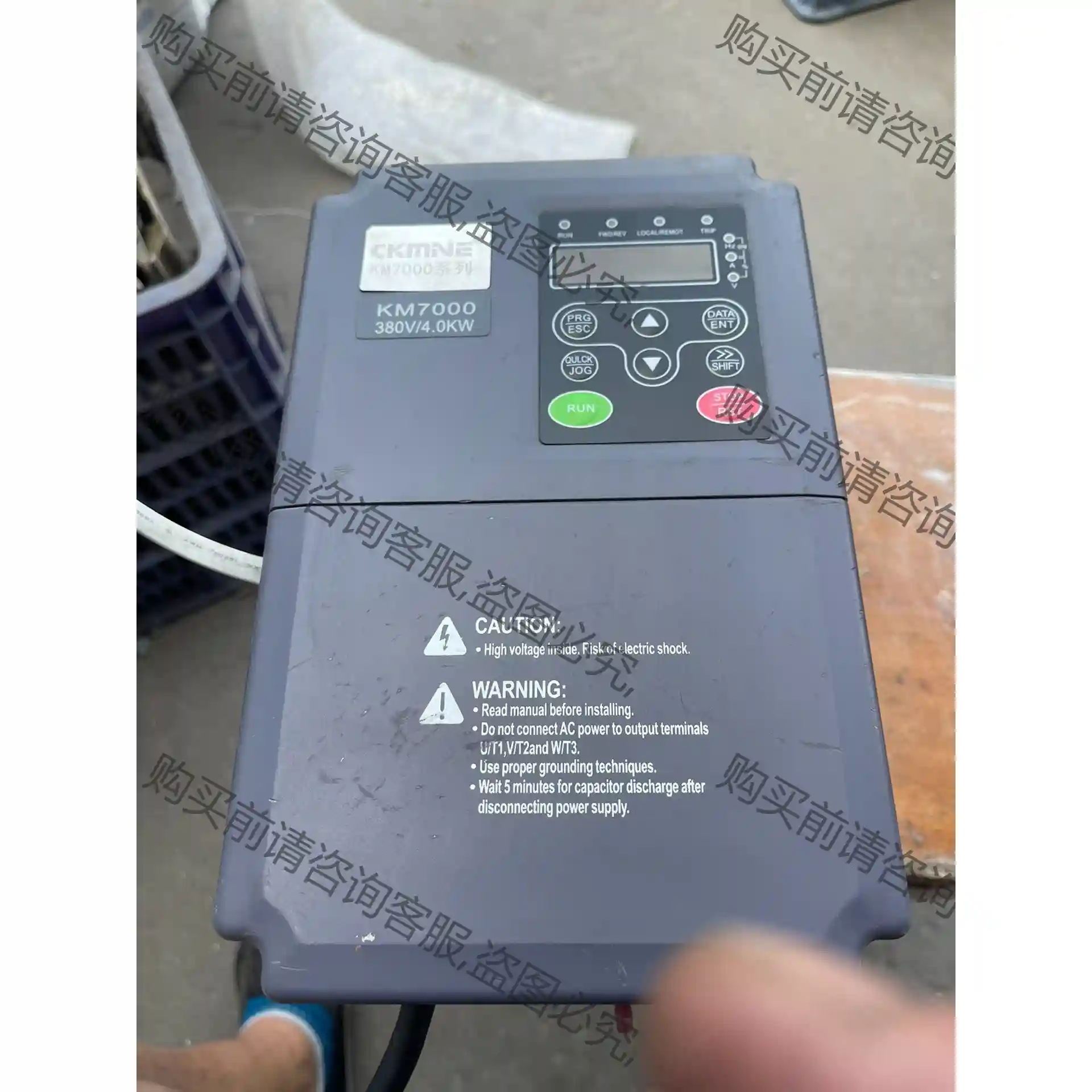 KaiMing变频器 KM7000-004G/5R5P/4K 先议价 拆机货包好