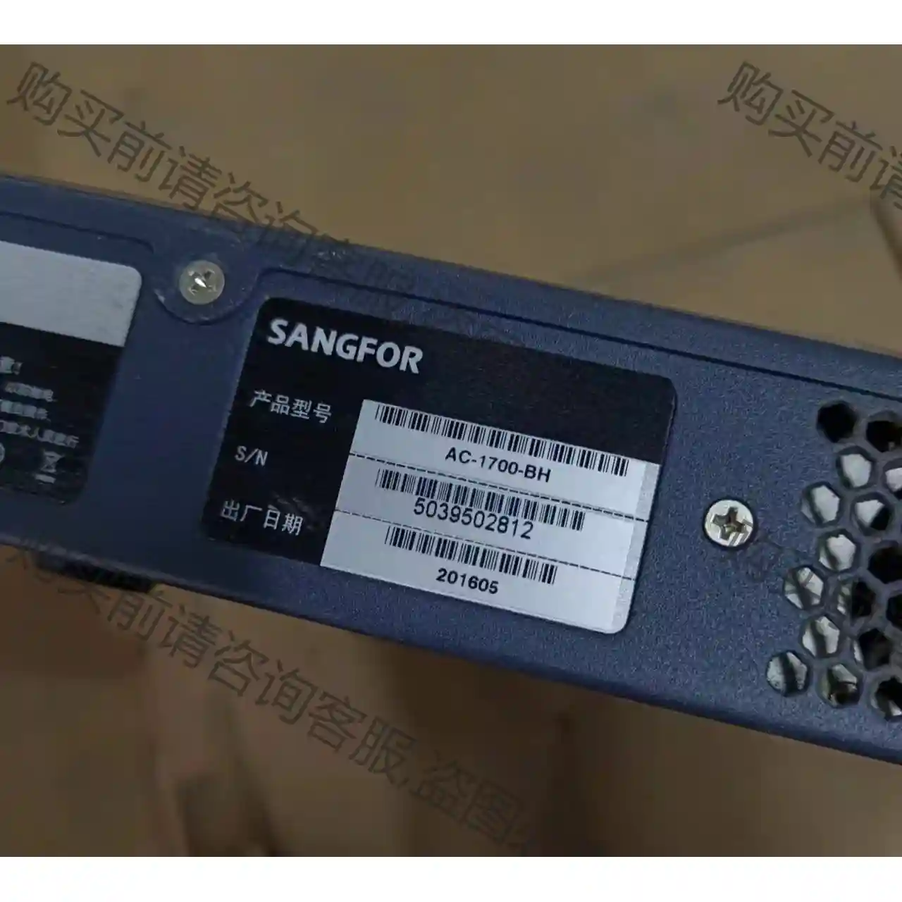 SANGFOR深信服科技 AC-1700-BH, 先议价 拆机货包好