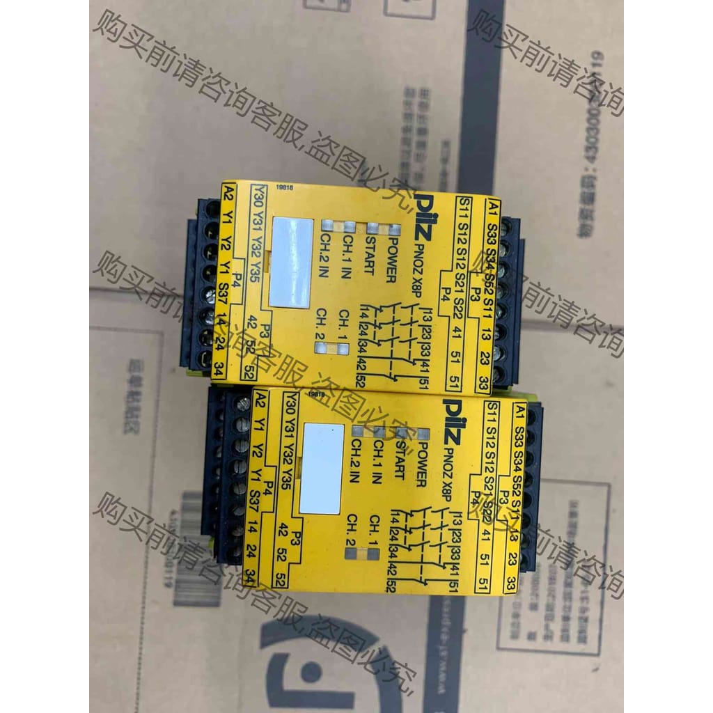 功能正常议价 皮尔茲pliz PNOZ X8P 安全继电器 777760