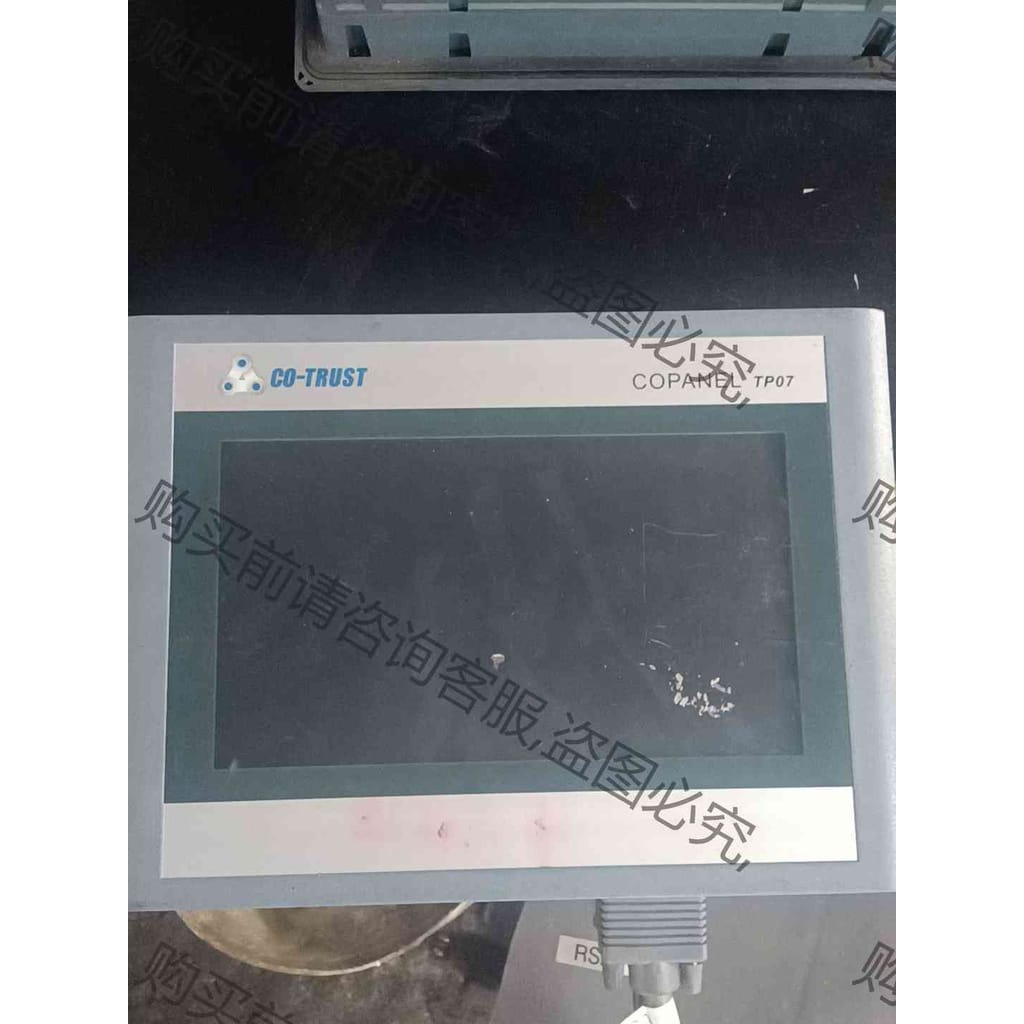 功能正常议价 CO-TRUST合信触摸屏 Copanel TP07，拆机产