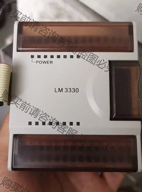 和利时PLC模块LM3330成色能充新 先议价 拆机货包好