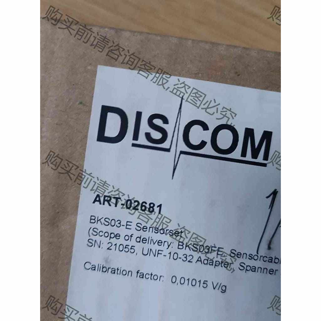 功能正常议价 全新discom有3个实物图，正品