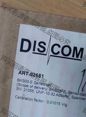 功能正常议价 全新discom有3个实物图，正品