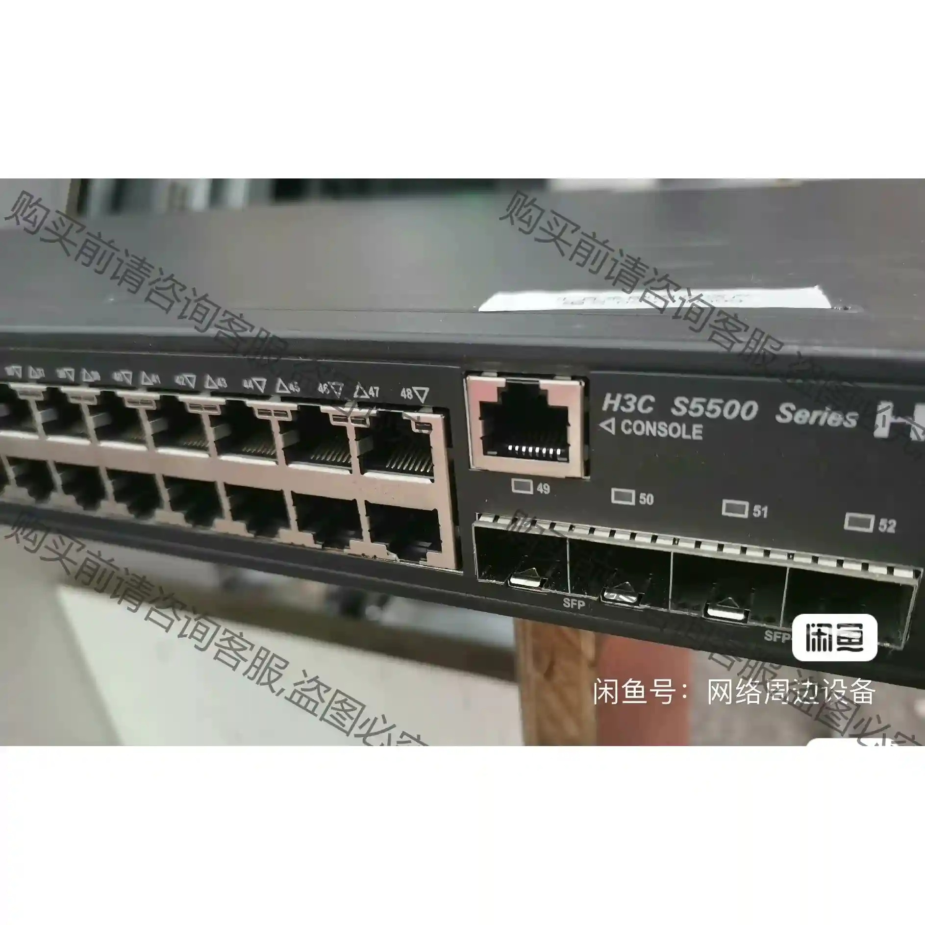 H3C S5500V2-48P-SI 交换机，48千兆网口+ 先议价 拆机货包好