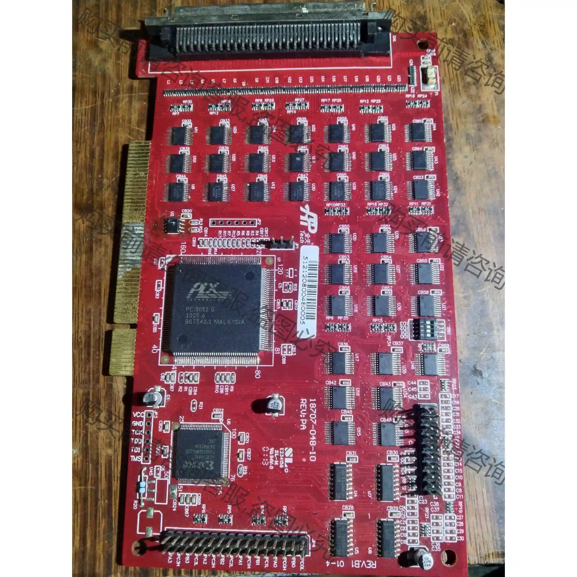 PCI9052G 加xc95144xl 整板出 整板有40多 先议价 拆机货包好