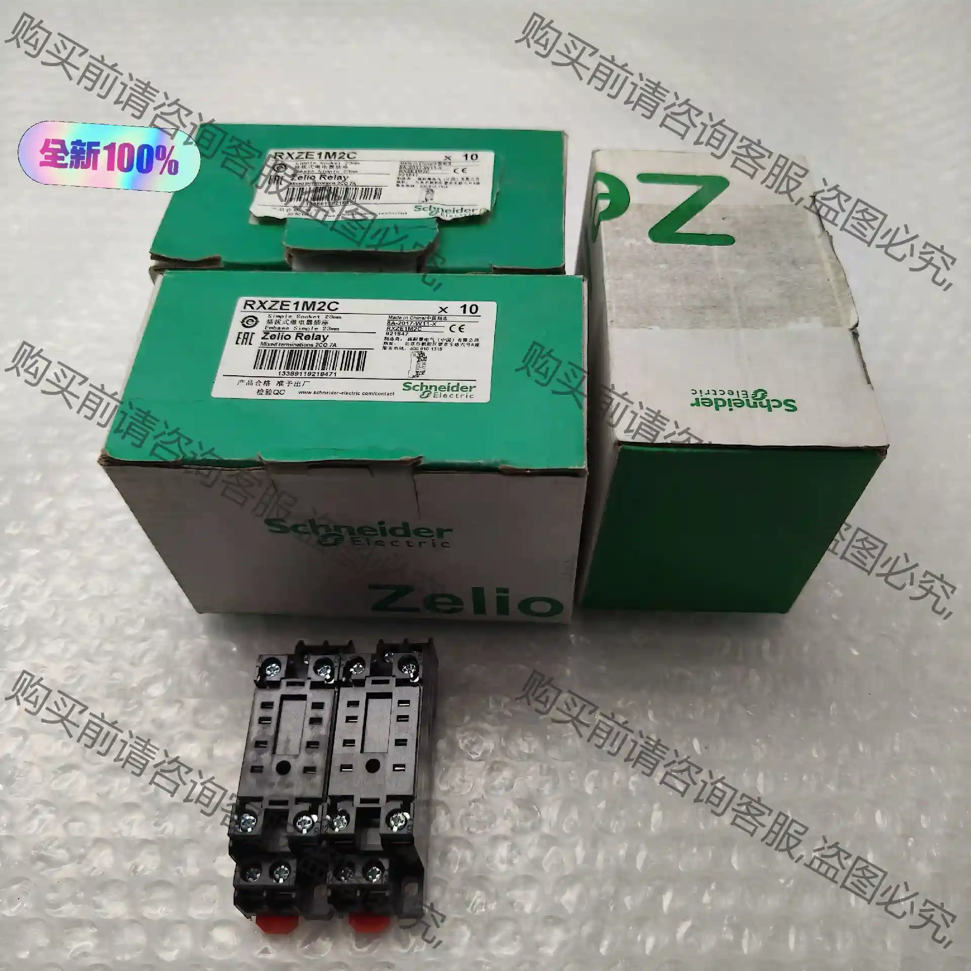 RXZE1M2C施耐deSchneider中间继电器底座 8个 先议价 拆机货包好