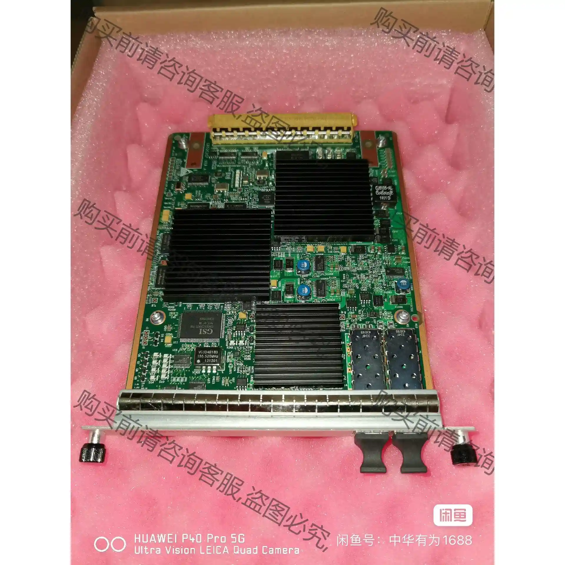 03030KBB, CR53C2CF0, CR53-P10- 先议价 拆机货包好