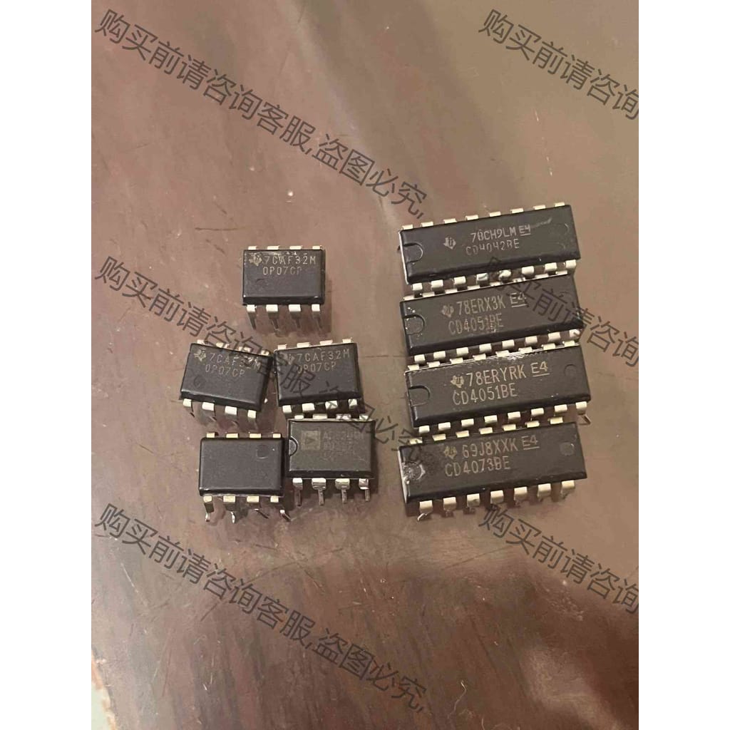 功能正常议价 拆机直插DIP-8 运算放大器 IC芯片 OP07CP，CD