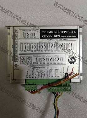 功能正常议价 CHYEN两相步进驱动器CD-2D44M