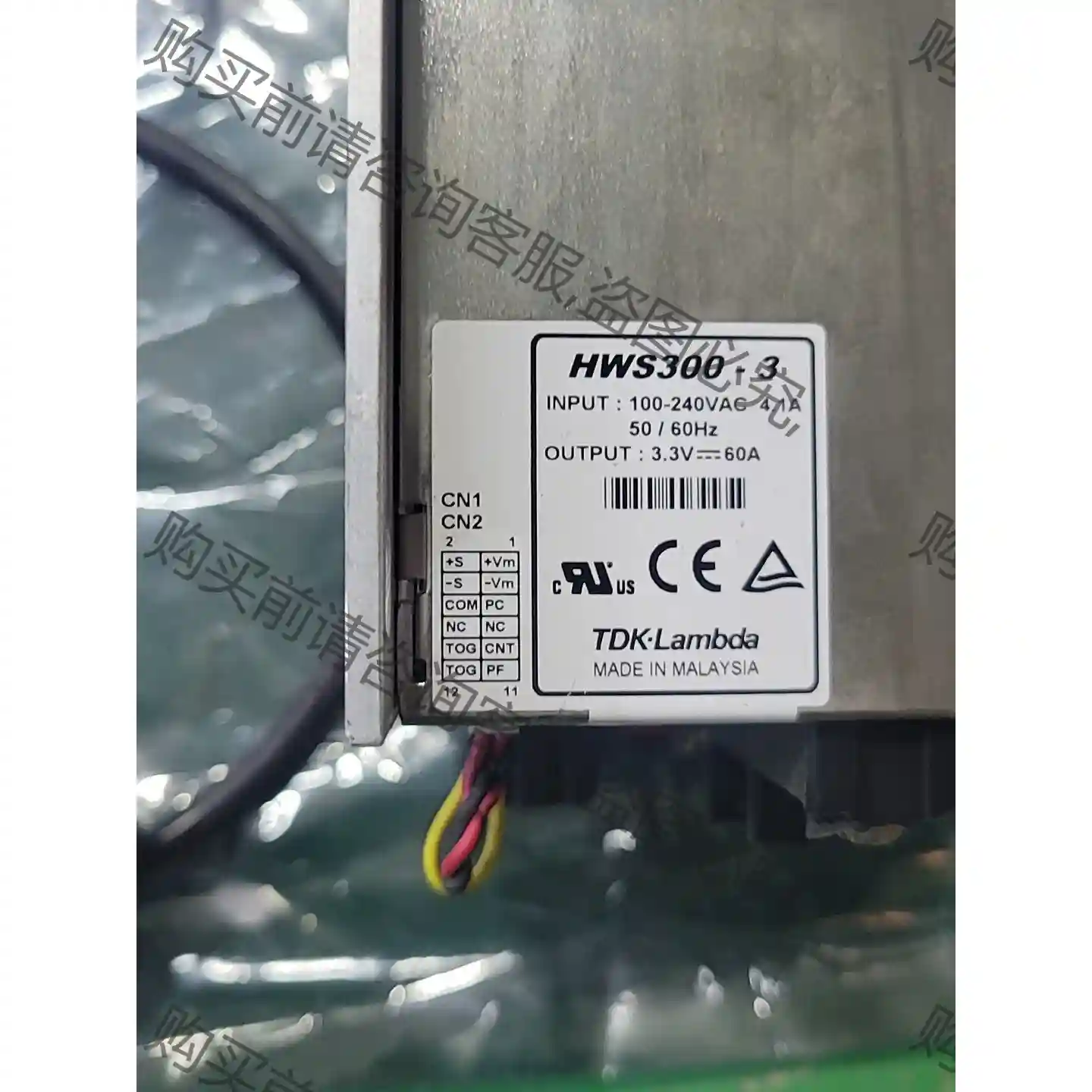 TDK-LAMBDA HWS300-3 电源 包功能ok 先议价 拆机货包好