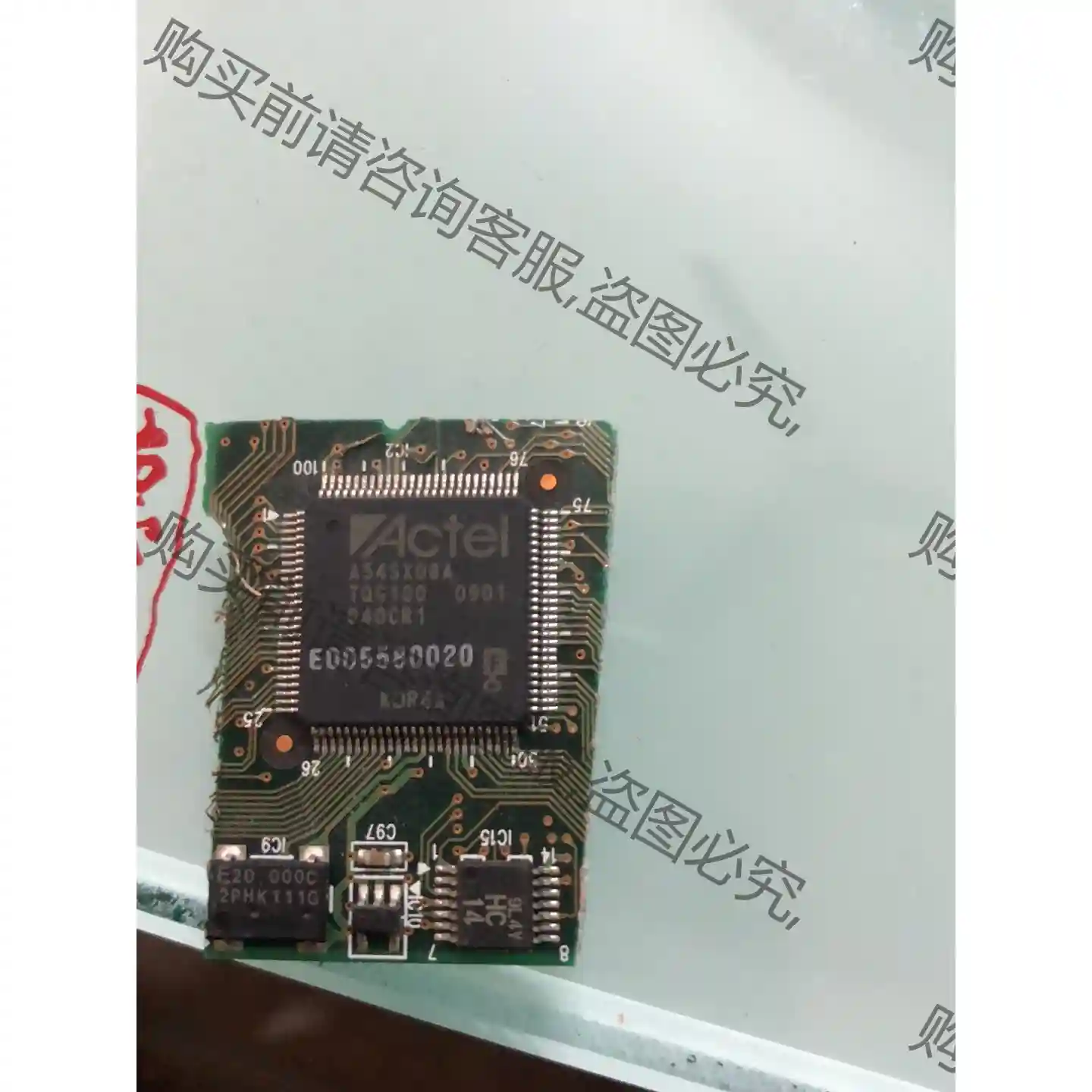 AS54SX08ATQG100 先议价 拆机货包好