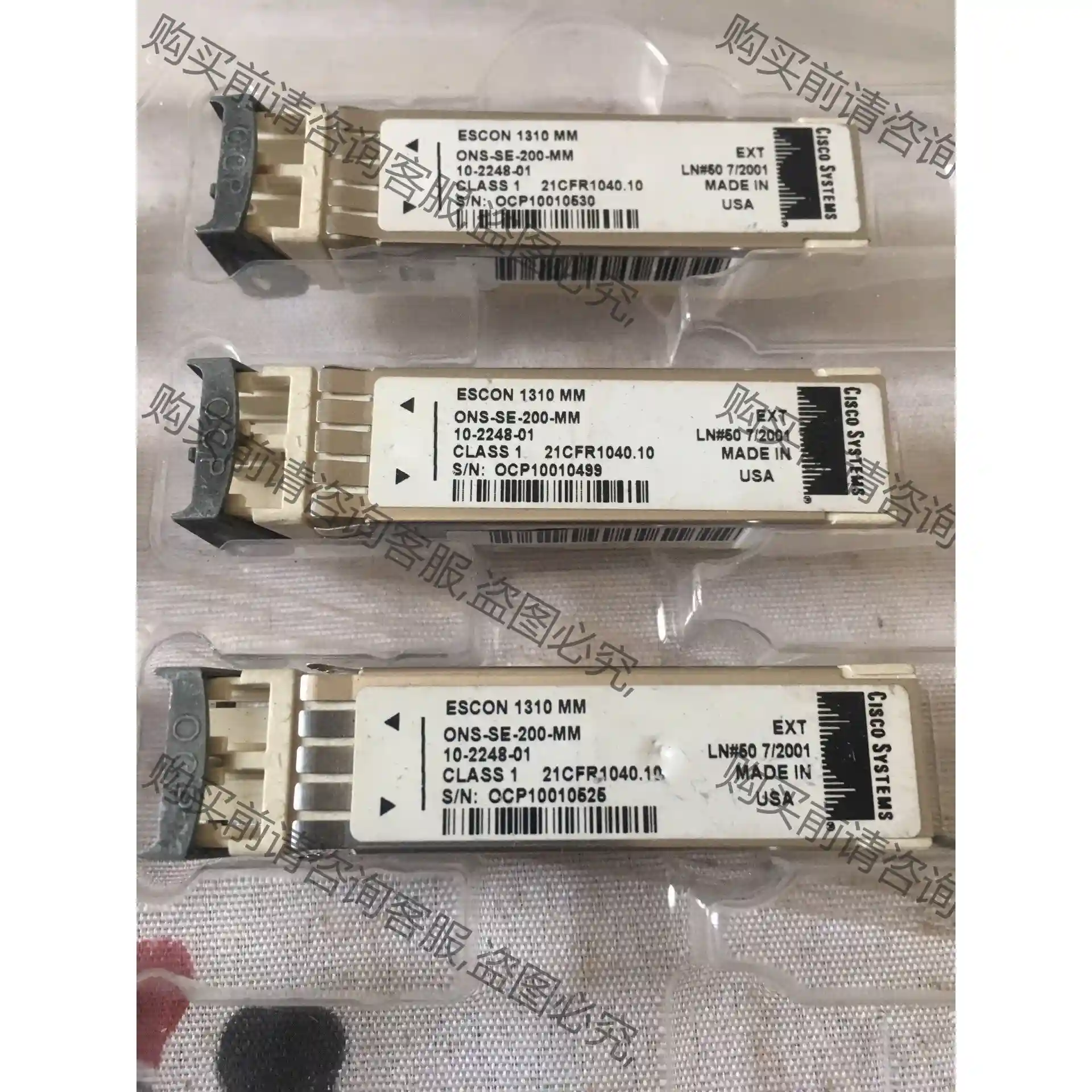 思科光模块，COSCO ESCON 1310 MM，ONS- 先议价 拆机货包好
