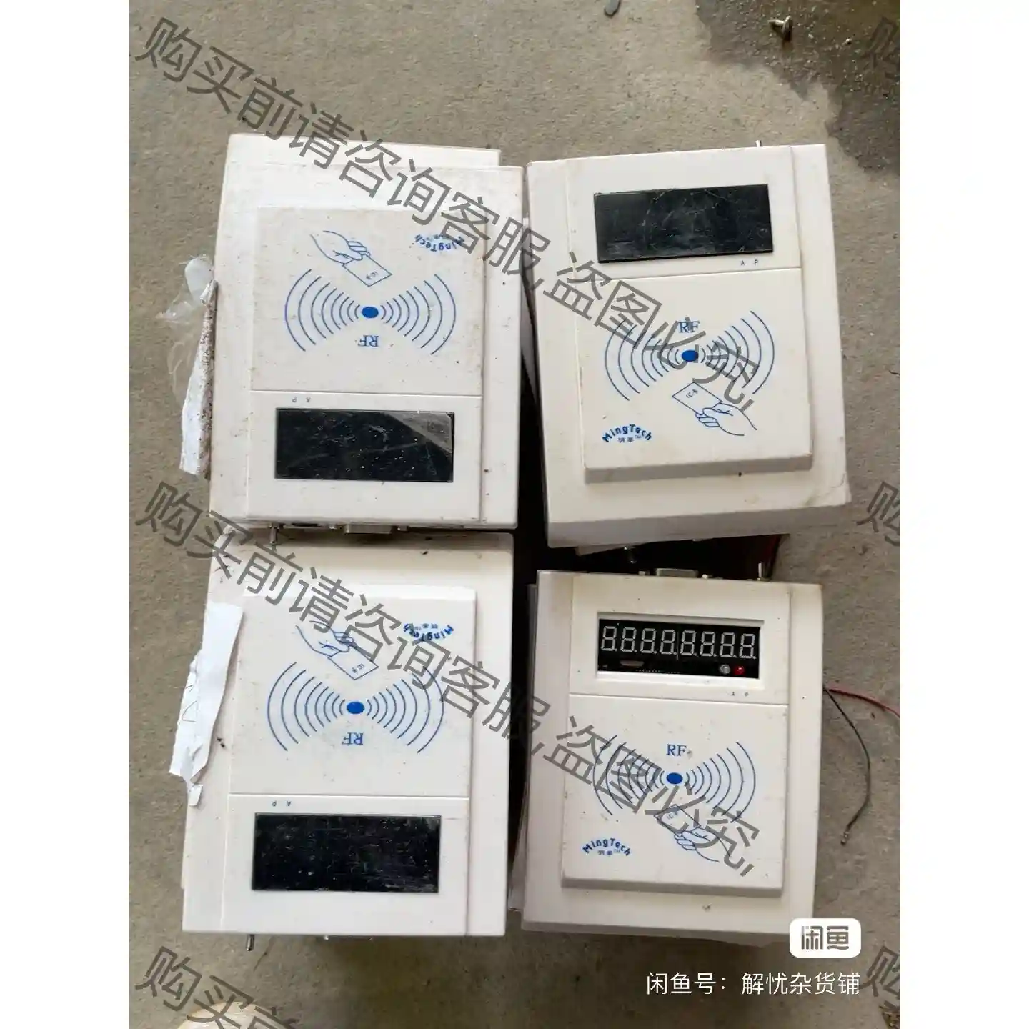 RF读卡器有11个 先议价 拆机货包好