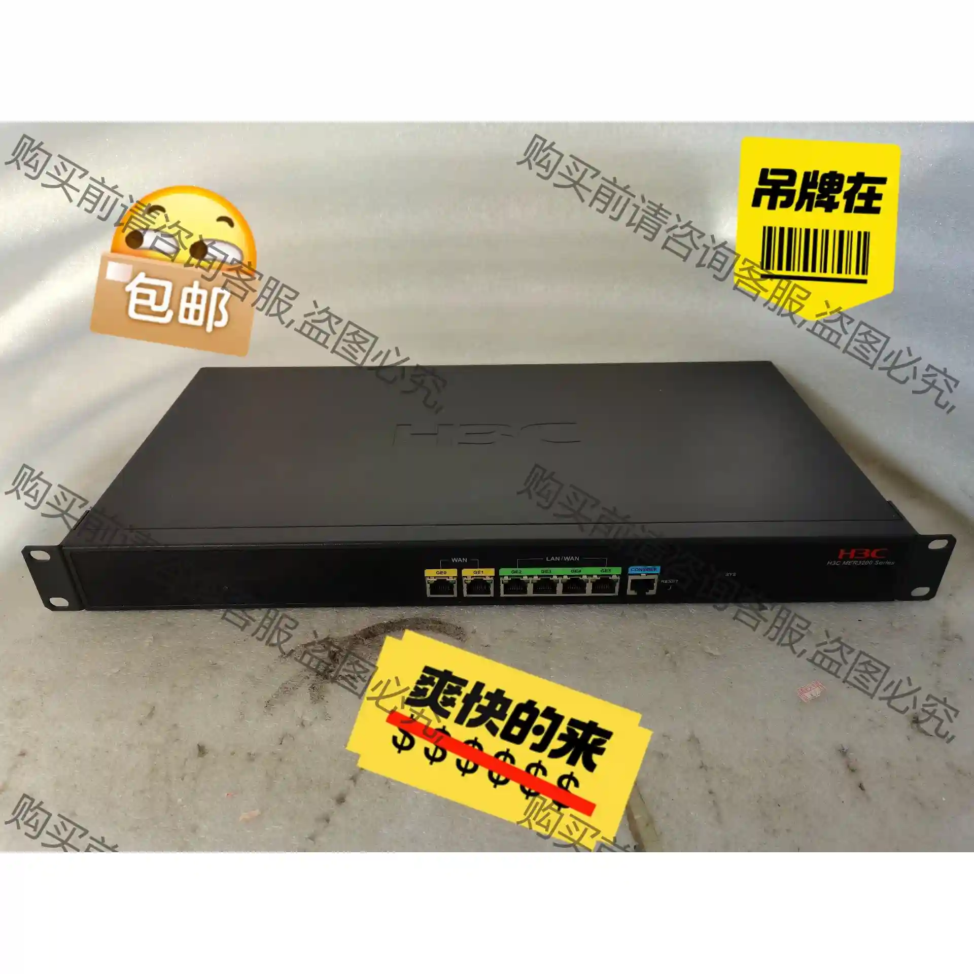 H3C MER3220 多WAN口全千兆企业级VPN路由器 先议价 拆机货包好