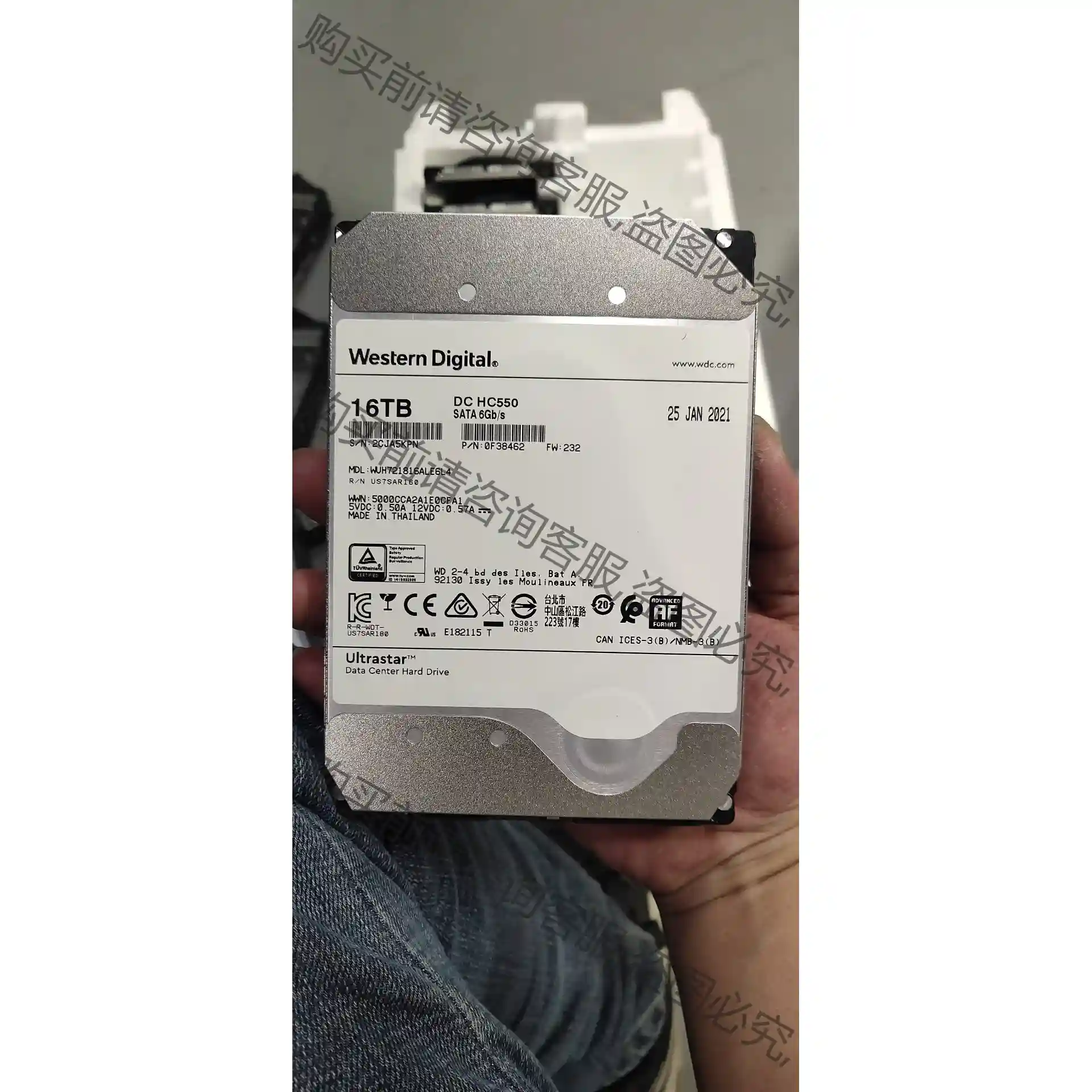 西数16T SATA 国行在保，HC550 先议价 拆机货包好