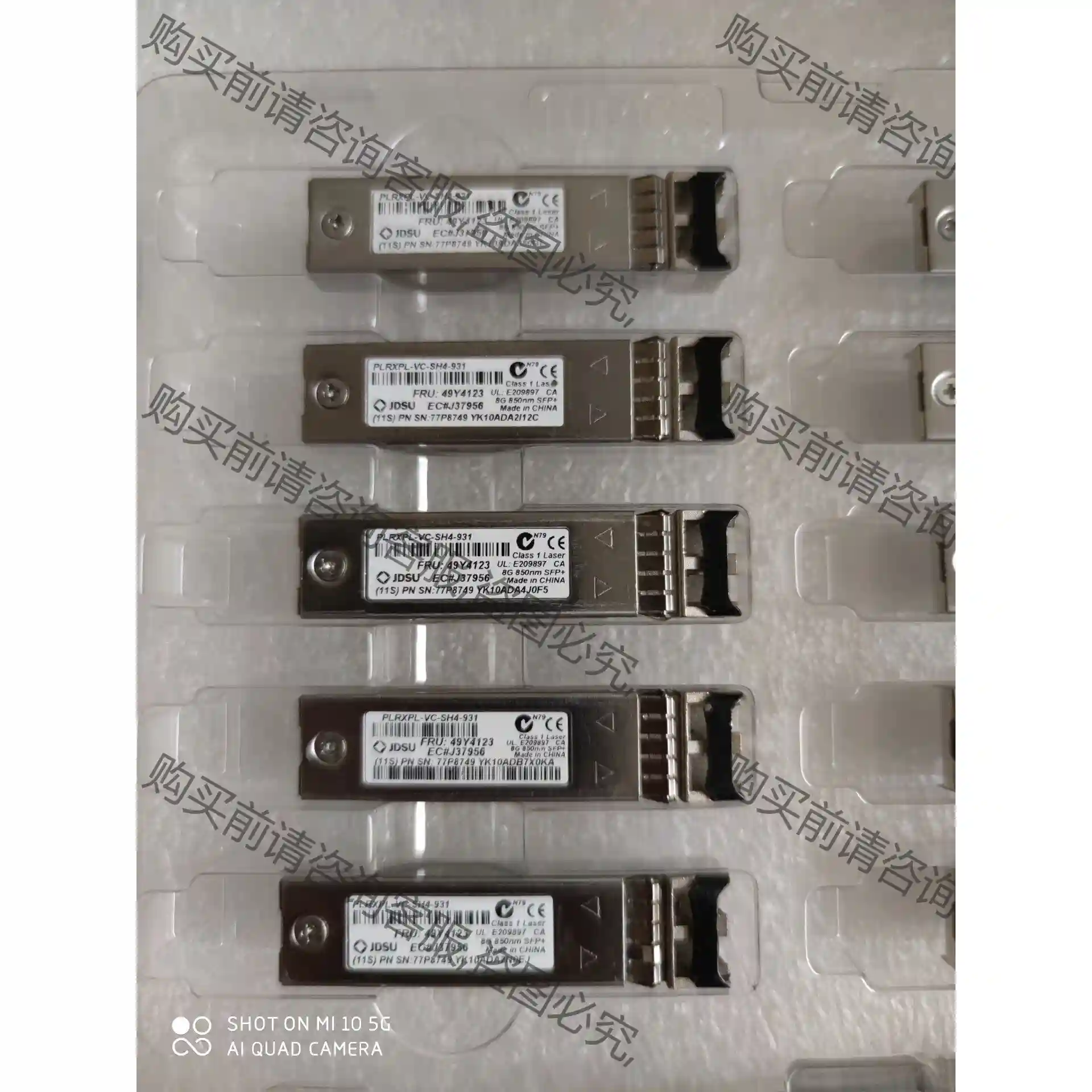JDSU 8G +SFPPLRXPL-VC-SH4-931 先议价 拆机货包好