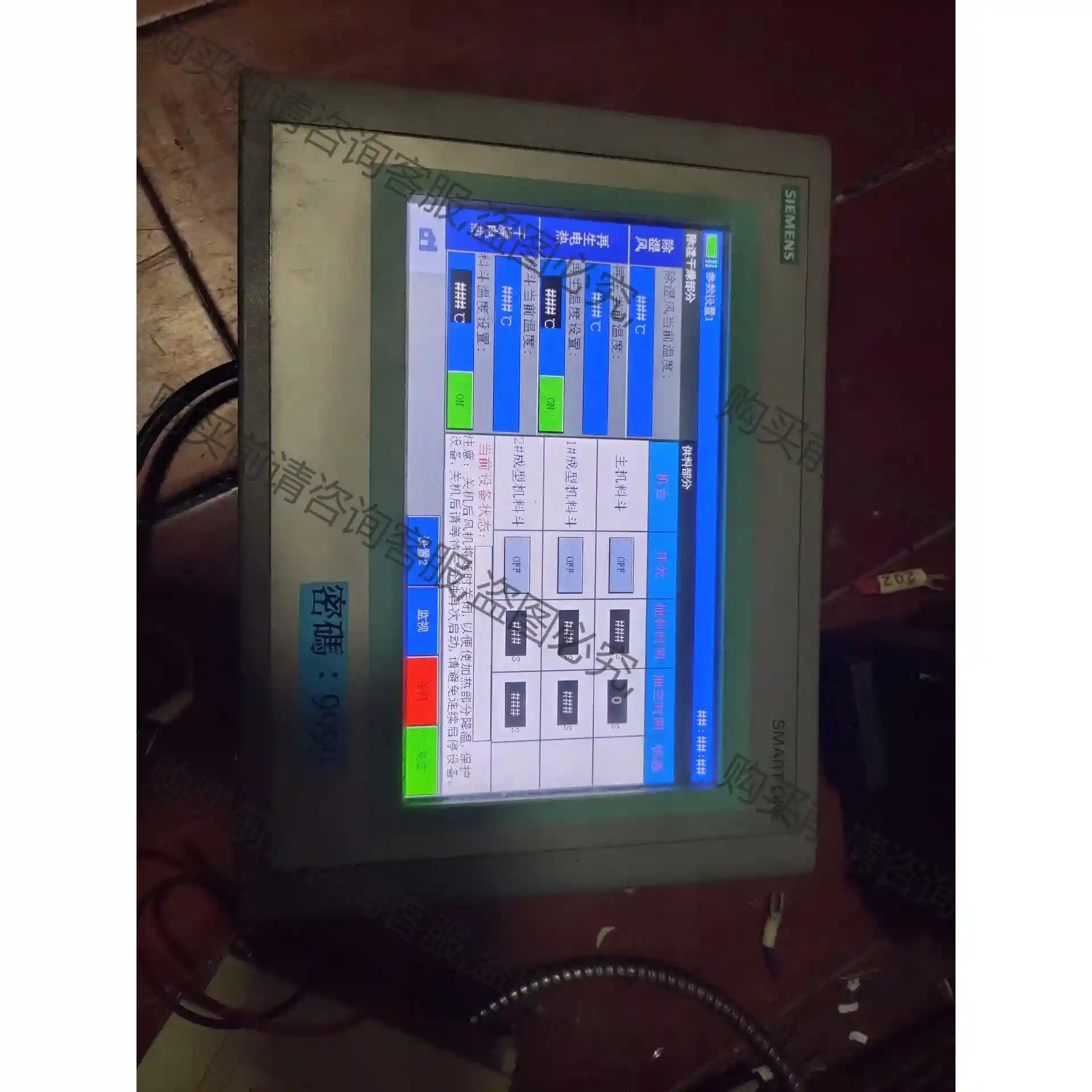 6AV6648一0CC11一3Aⅹ0 先议价 拆机货包好