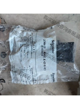 施耐deXB2B触点基座 先议价 拆机货包好