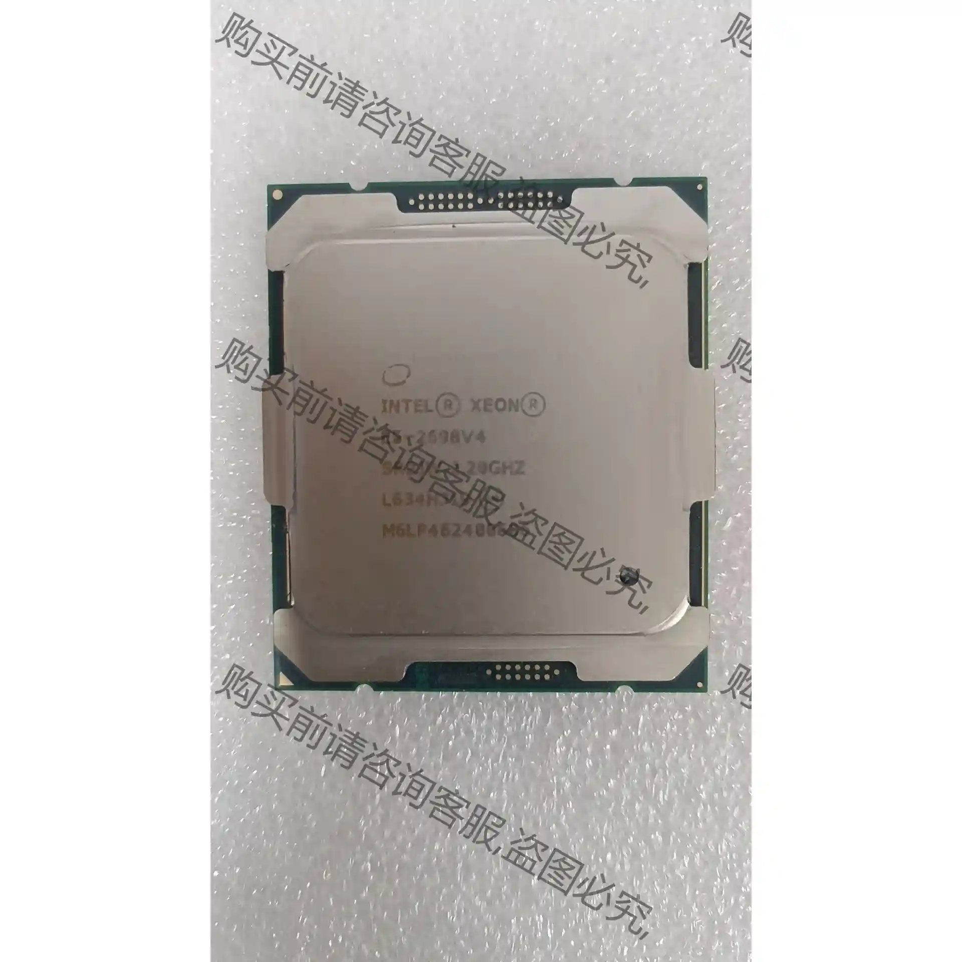 Intel至强E5-2698V4 CPU现货4颗成色如先议价拆机货包好