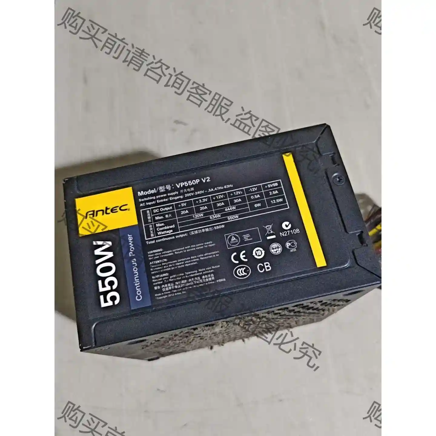 安钛克 VP550P V2电源8pin十8pin显卡供电接口 先议价 拆机货包好