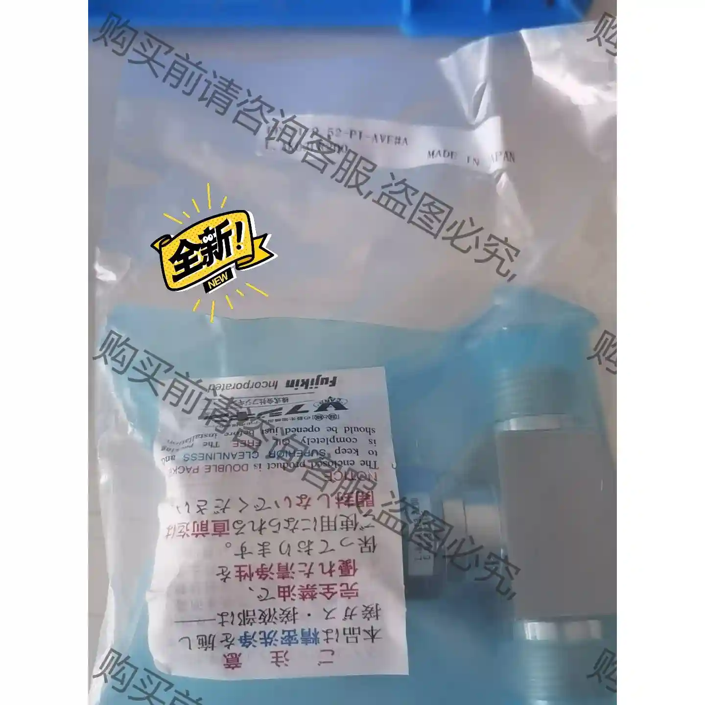 Fujikin FP-71-9.52-PI-AVE#A 先议价 拆机货包好