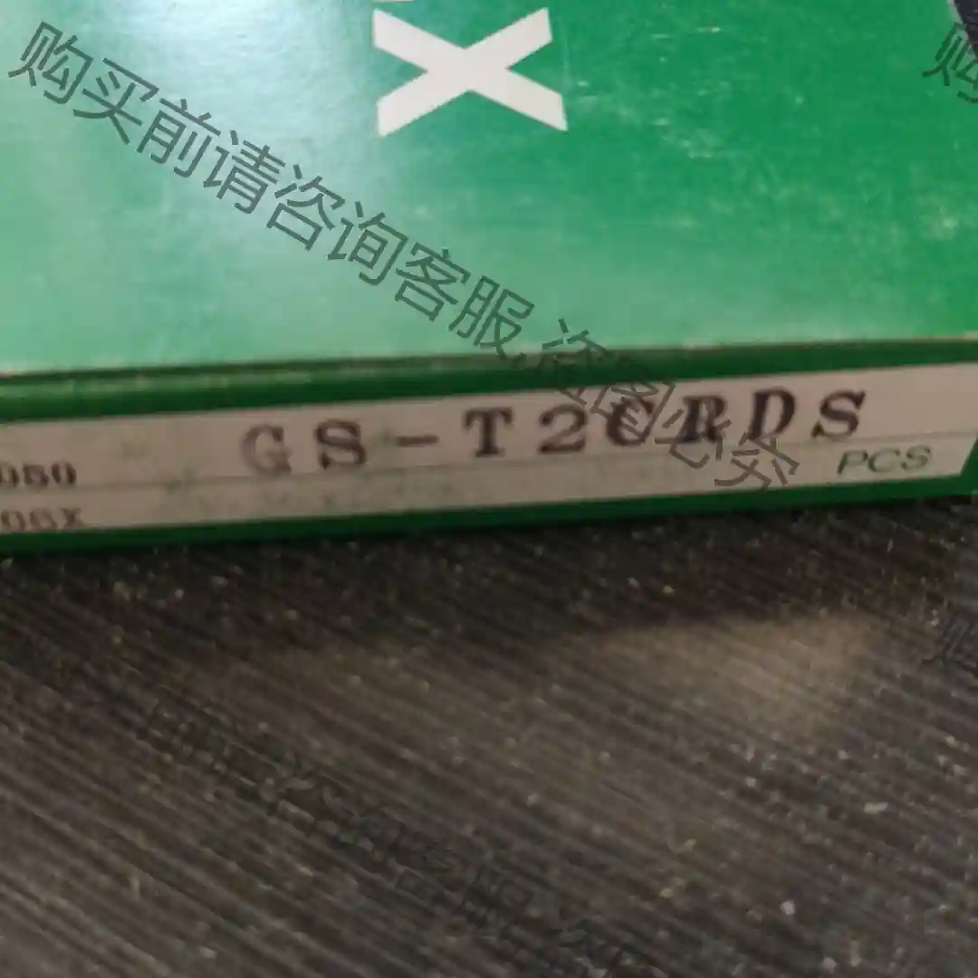 光电开关GS-T2CRDS 先议价 拆机货包好