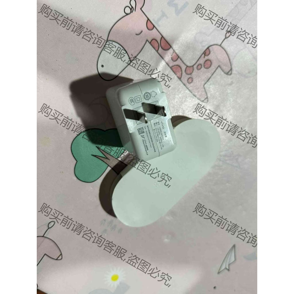 功能正常议价 VIVOiqoo5原装55w二手充电器iqoo3x60pro