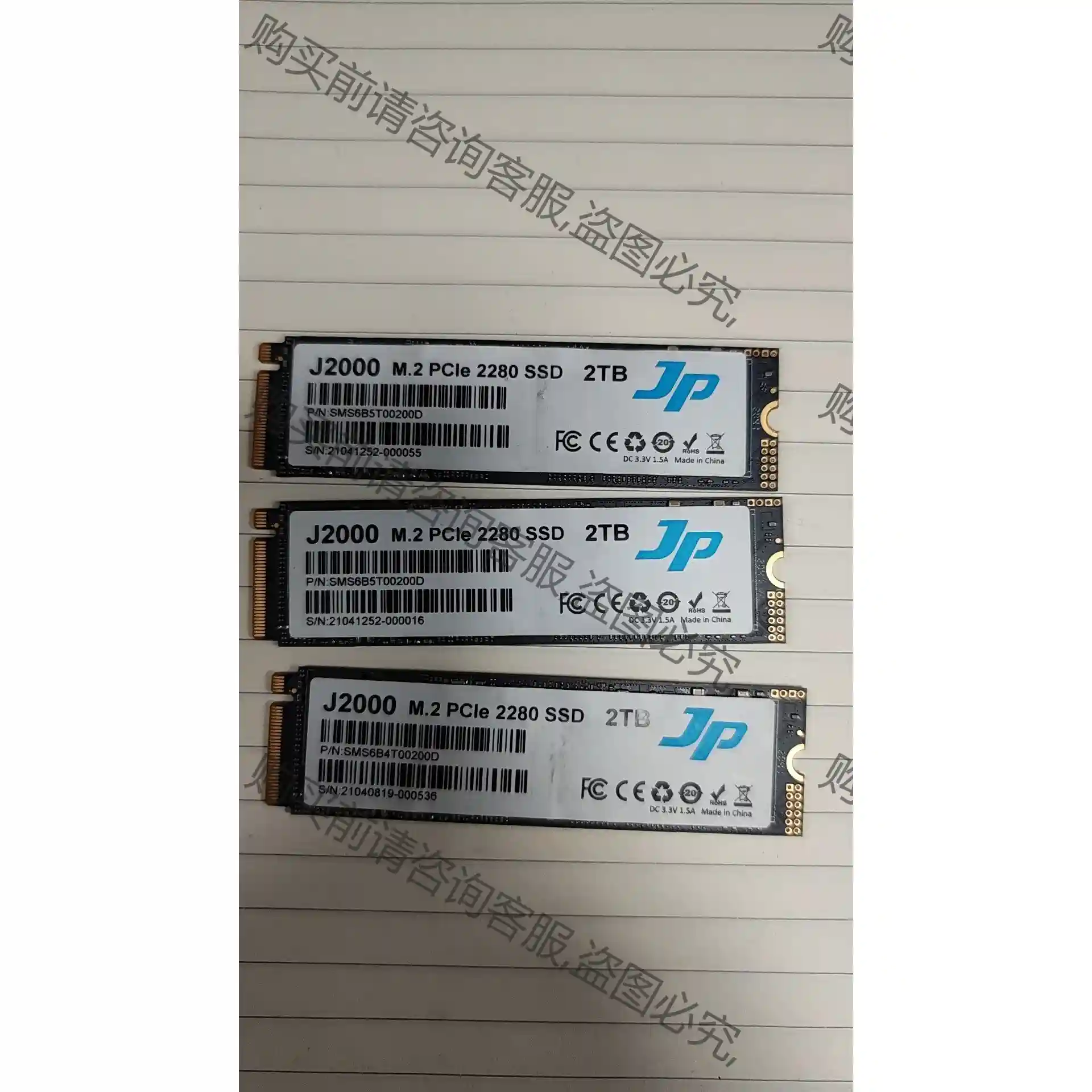 镁光 M.2 Nvme 2280 2TB SSD 固态硬盘 先议价 拆机货包好