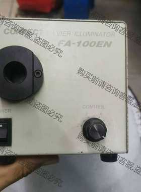 功能正常议价 日本清和冷光源卤素灯 CORRECT FA-100EN，功能