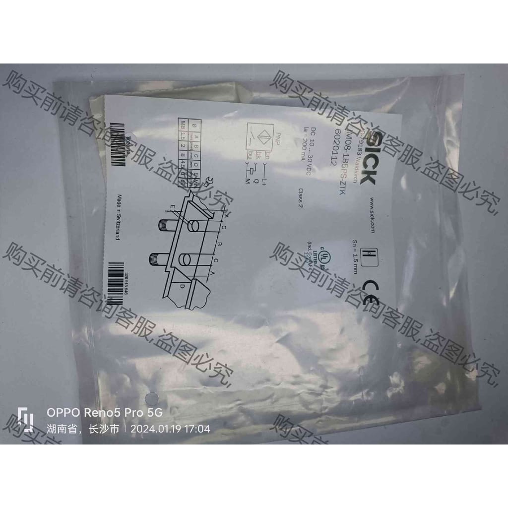 功能正常议价 西克接近开关， IME08–1B5PS–ZTK 602