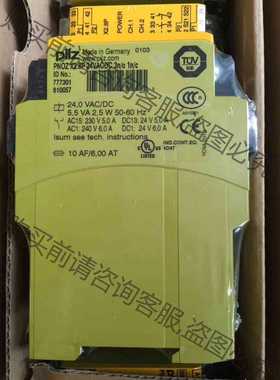 功能正常议价 皮尔兹全新原装正品，安全开关，506402，现货，需