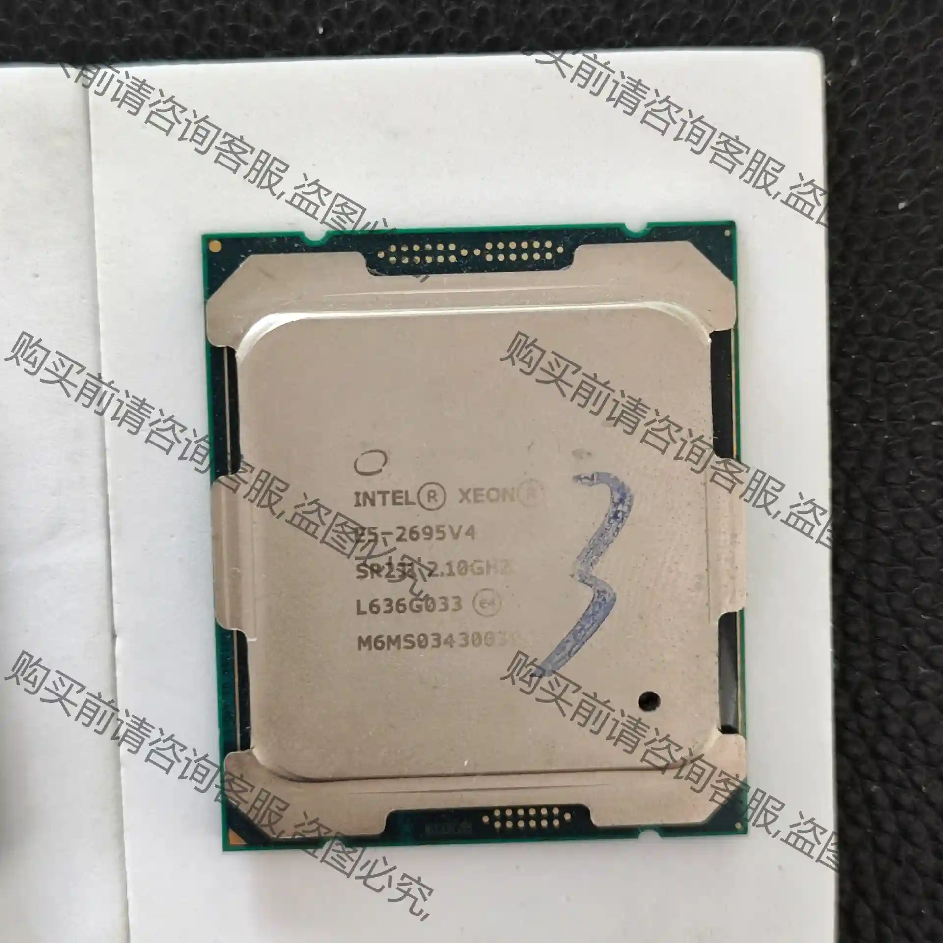 至强E5-2695v4CPU 18核心36线程 2.1GHz 先议价 拆机货包好