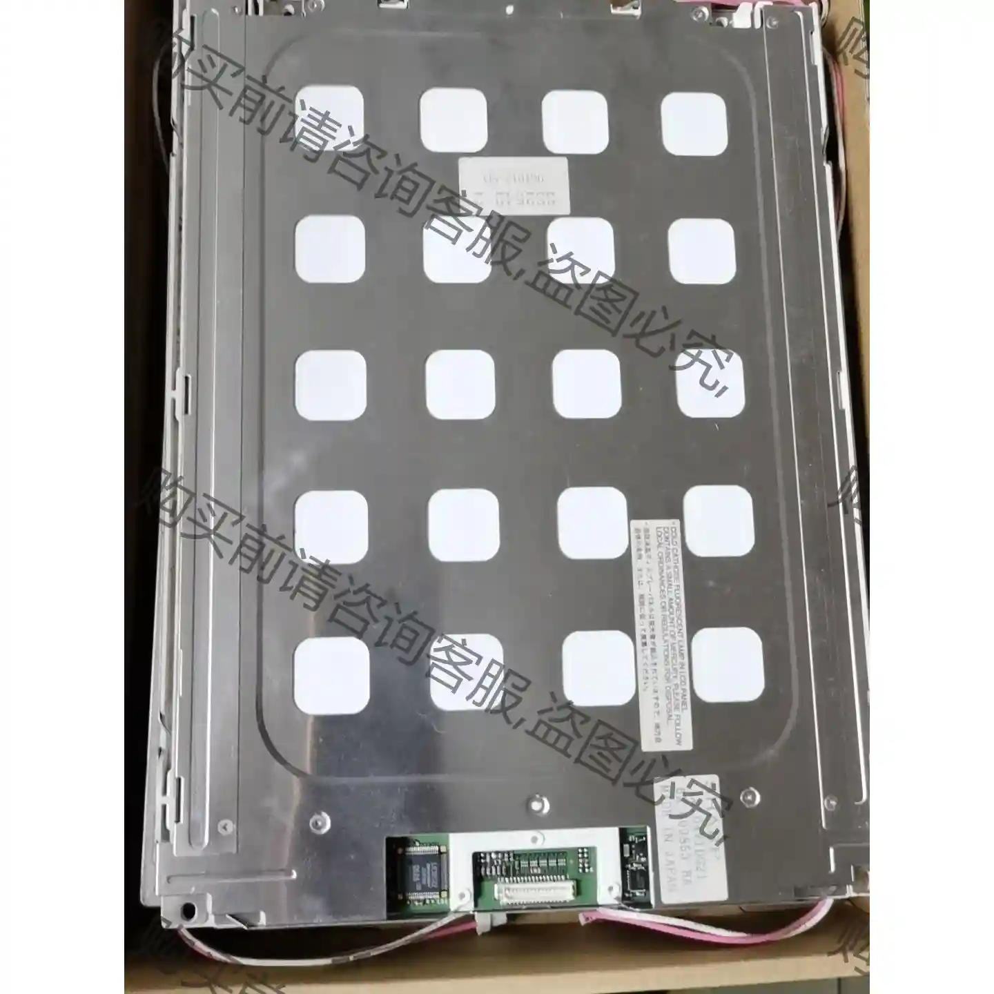 sharp LQ104V1DG21测试包好 先议价 拆机货包好