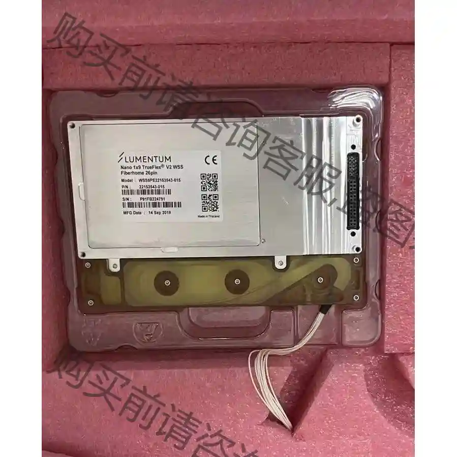 Lumentum 朗美通1×9 Wss动态波长光开关 先议价 拆机货包好