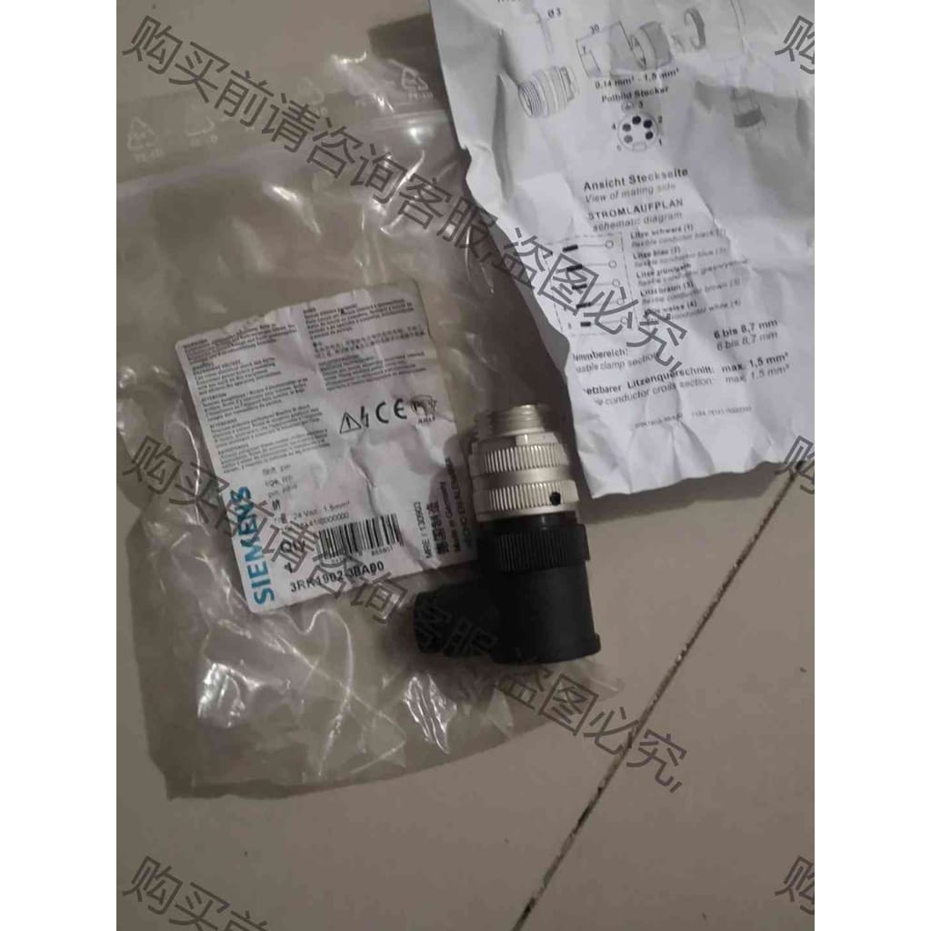 功能正常议价 西门zi插头 3RK1902-3BA00 新的带塑料包装，一起