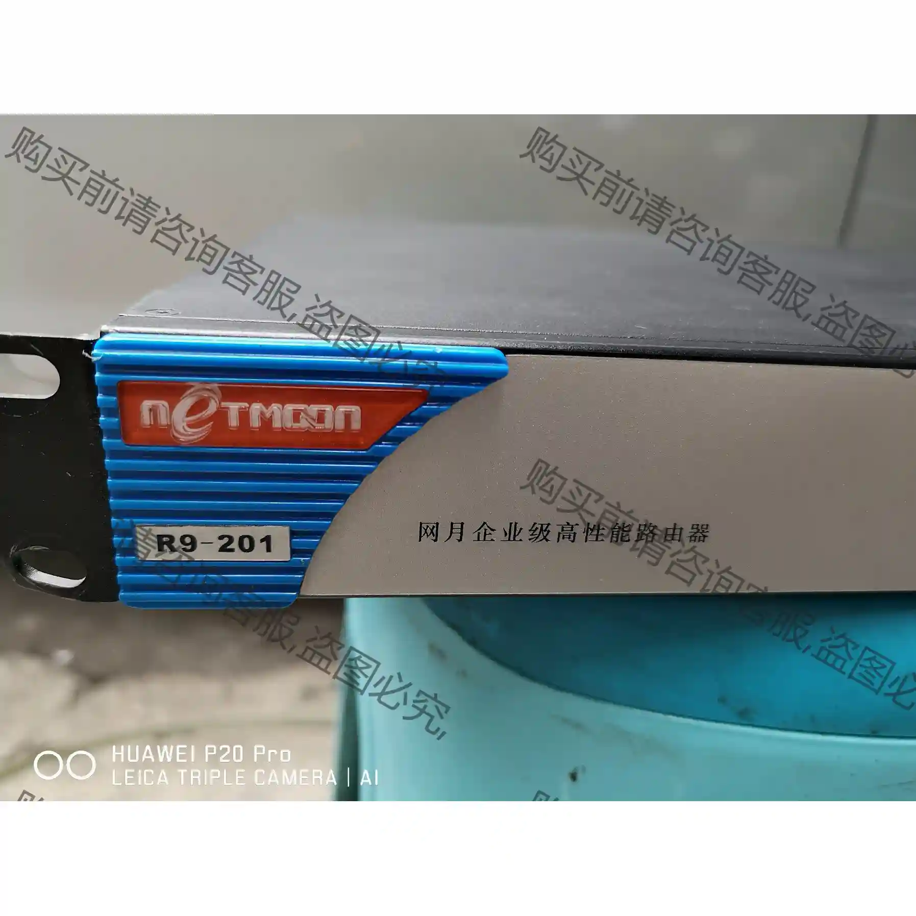 出售网月R9-201高性能企业级路由器一台R9-200系列路 先议价 拆机