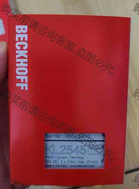 功能正常议价 KL2545 德国BECKHOFF倍福模块库存货成色很新功能