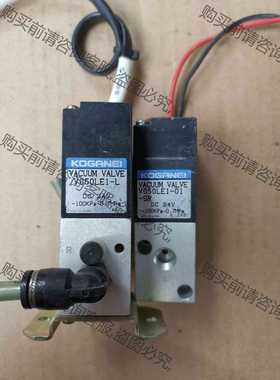 功能正常议价 小金井电磁阀V050LE1-L