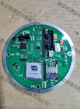 TTRI主板RTU-MSG160627 能要价格私聊，二手商 先议价 拆机货包好