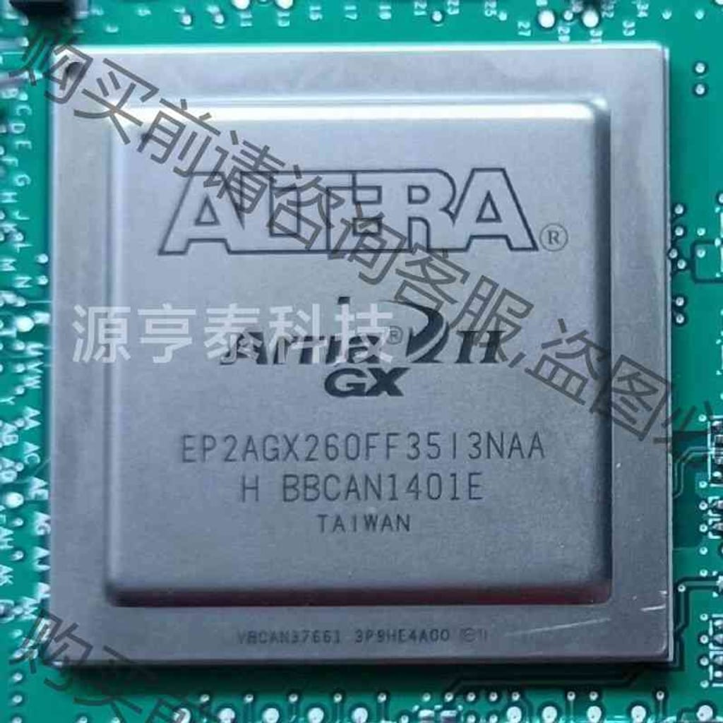 功能正常议价 EP2AGX260FF35I3N