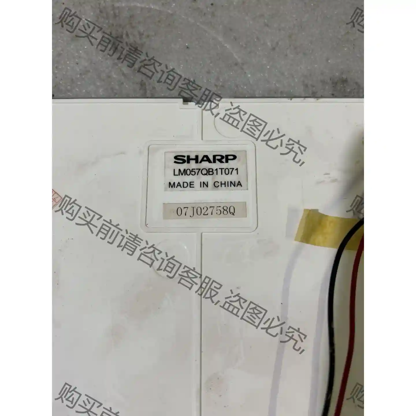 SHARP夏普 LM32019T、有10张。m492-l0s 先议价 拆机货包好