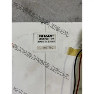 先議價 SHARP夏普 拆機貨包好 l0s m492 LM32019T 有10張