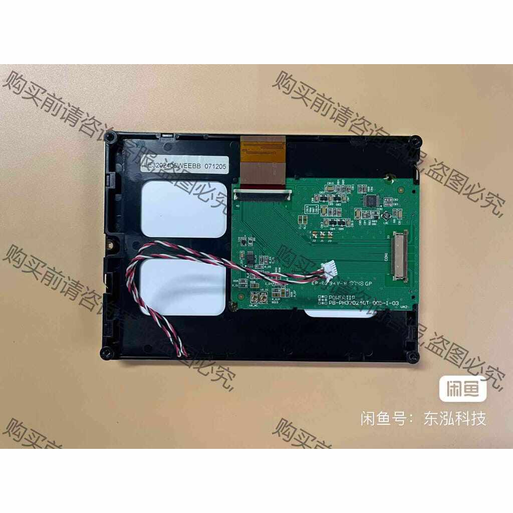 功能正常议价 5.7寸 LED 显示屏 PB-PH320240T-005-