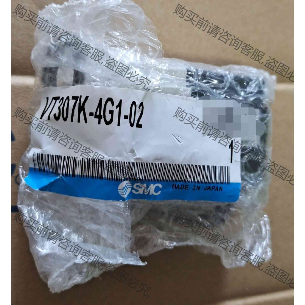 功能正常议价 现货特价SM全新原装正品电磁阀VT307K-4G1-02，