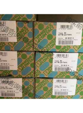 功能正常议价 菲尼克斯STTB 2.5-TWIN货号3038516接线端子
