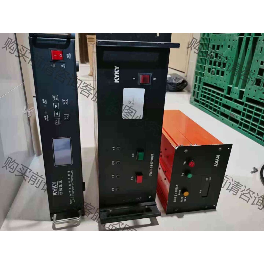 功能正常议价 kyky中科科仪分子泵控制器，电源，FD500，FD110