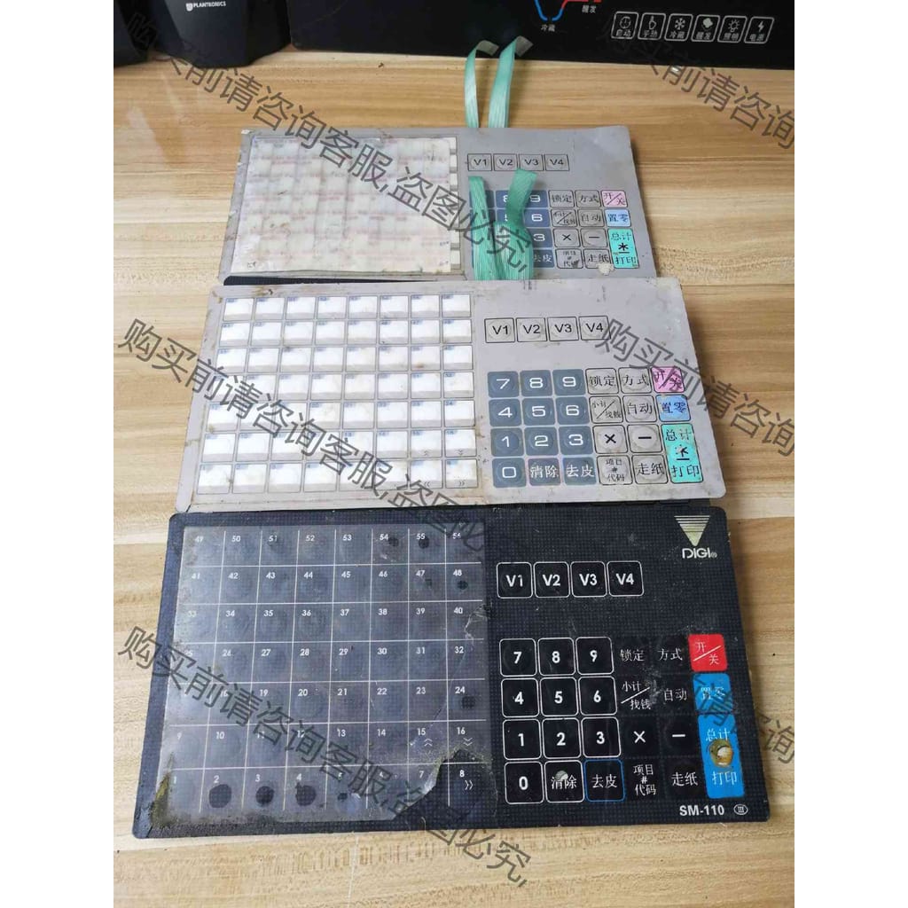 功能正常议价 DlGl寺冈SM110/90/80中文条码秤电子称电子秤按键