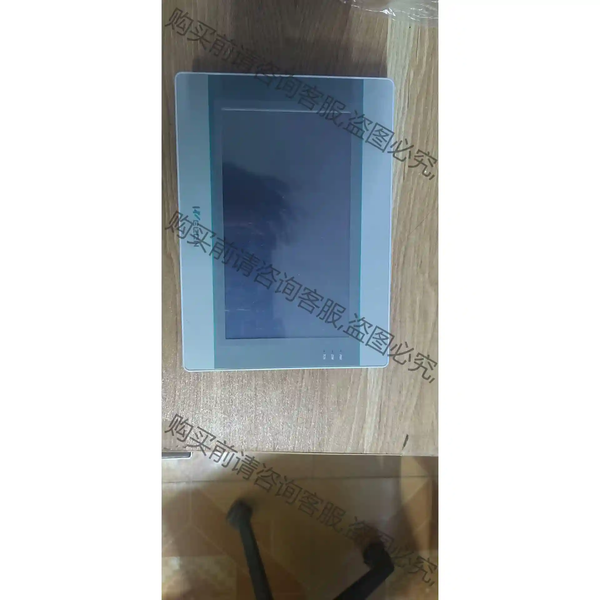 实价包好包邮。维控触摸屏pi3070ig-c(4G) 9成新 先议价 拆机货包